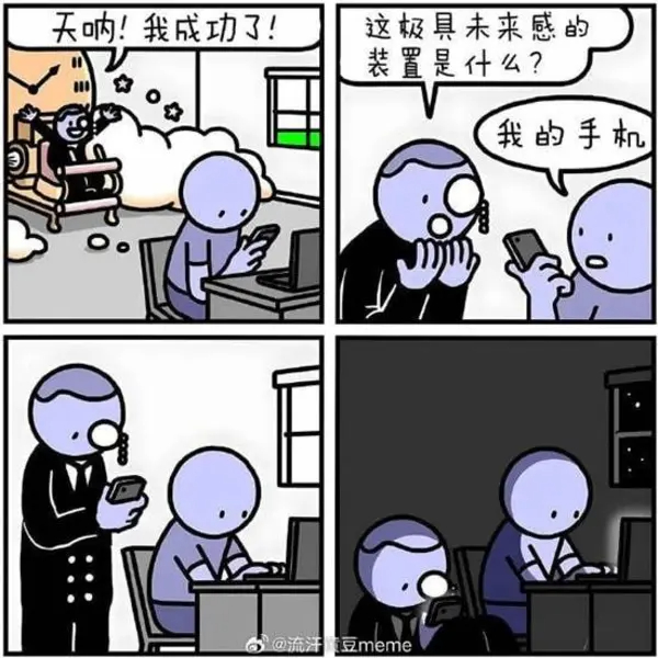 今日沙雕：藝考失敗是不是只能二戰(zhàn)？宣傳圖72