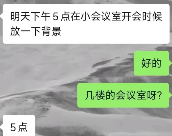 今日沙雕：藝考失敗是不是只能二戰(zhàn)？宣傳圖74
