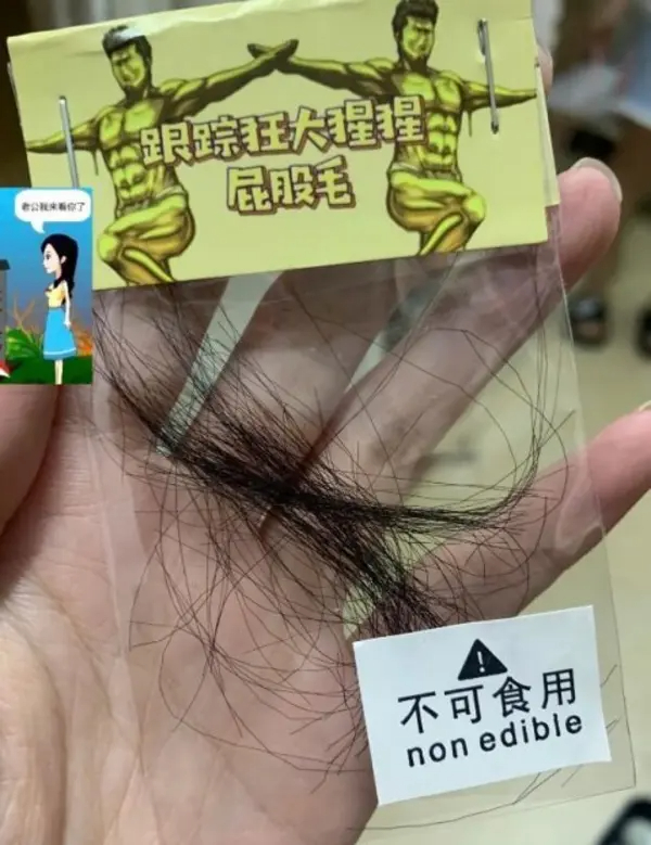 今日沙雕：藝考失敗是不是只能二戰(zhàn)？宣傳圖77