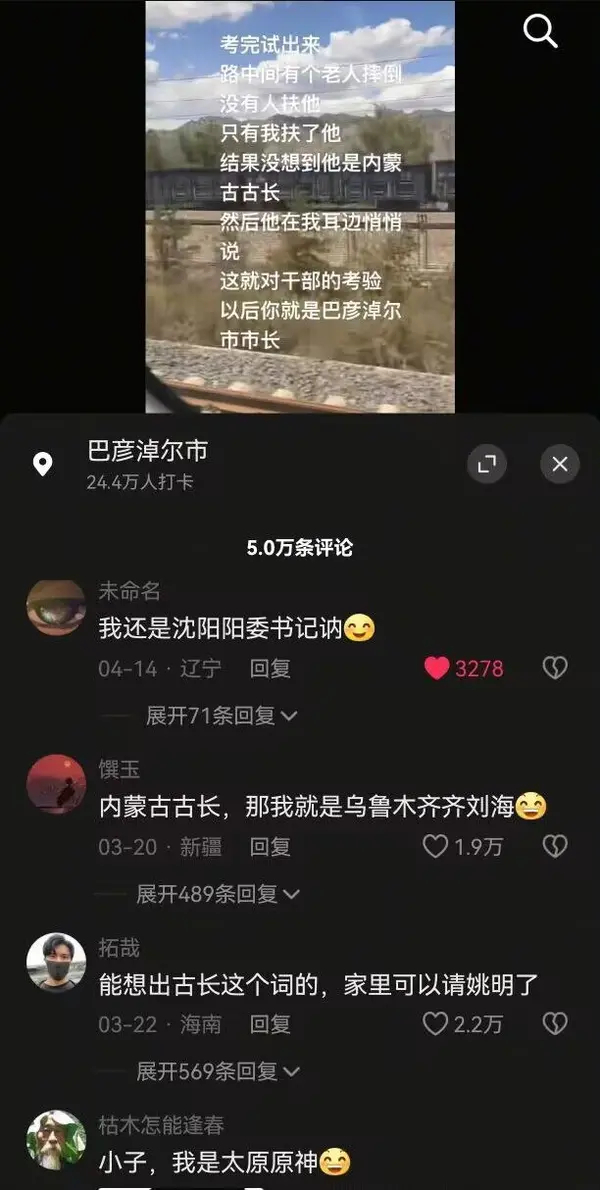 今日沙雕：聋哑人会不会用手语打呼噜宣传图1