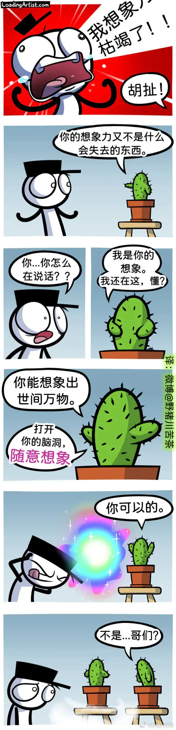 今日沙雕：聋哑人会不会用手语打呼噜宣传图9