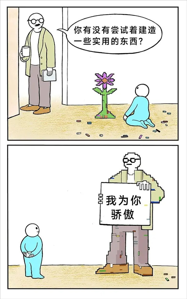 今日沙雕：聋哑人会不会用手语打呼噜宣传图15