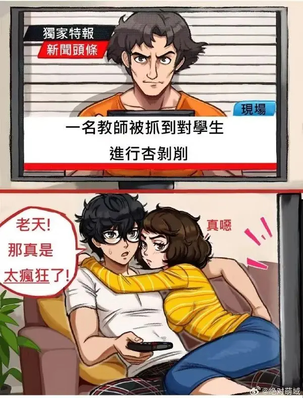 今日沙雕：聋哑人会不会用手语打呼噜宣传图16