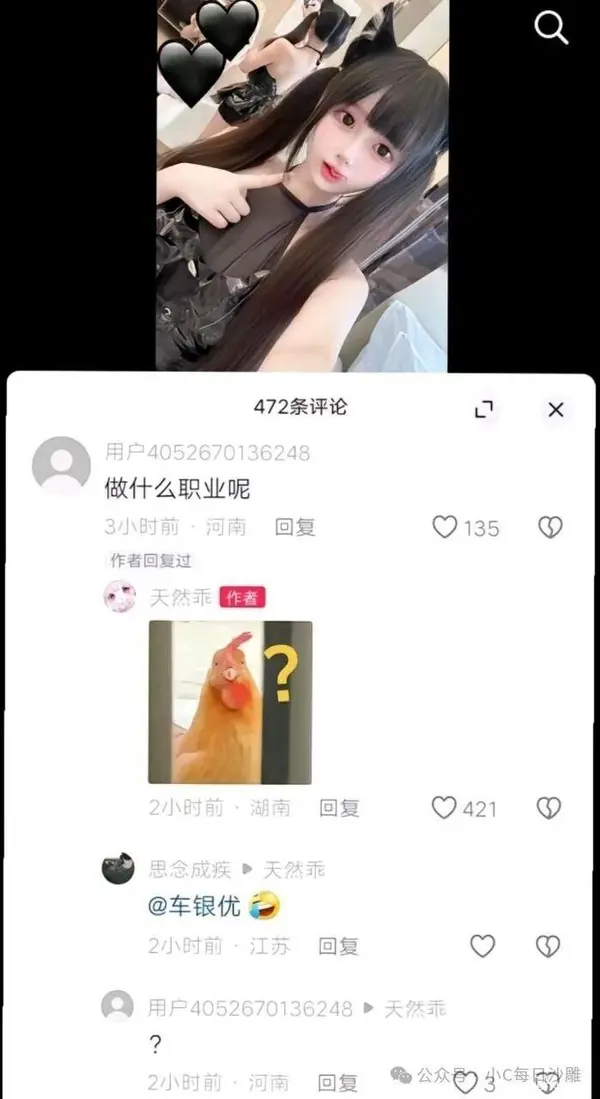 今日沙雕：聋哑人会不会用手语打呼噜宣传图17