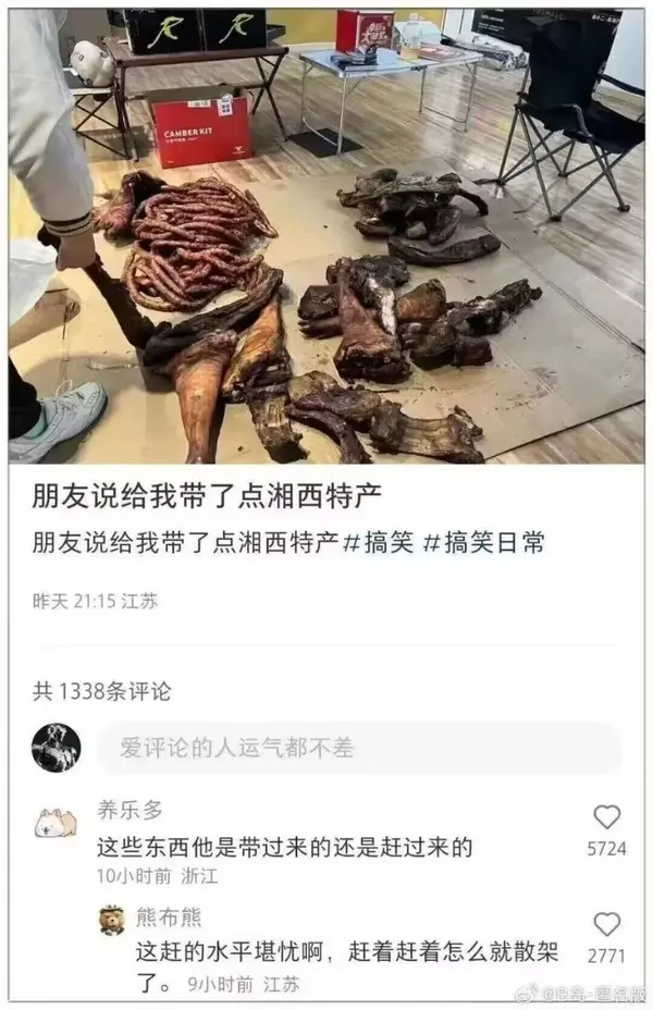 今日沙雕：聋哑人会不会用手语打呼噜宣传图22