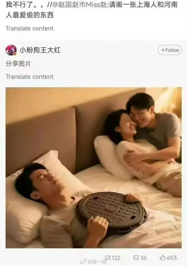 今日沙雕：聋哑人会不会用手语打呼噜宣传图27