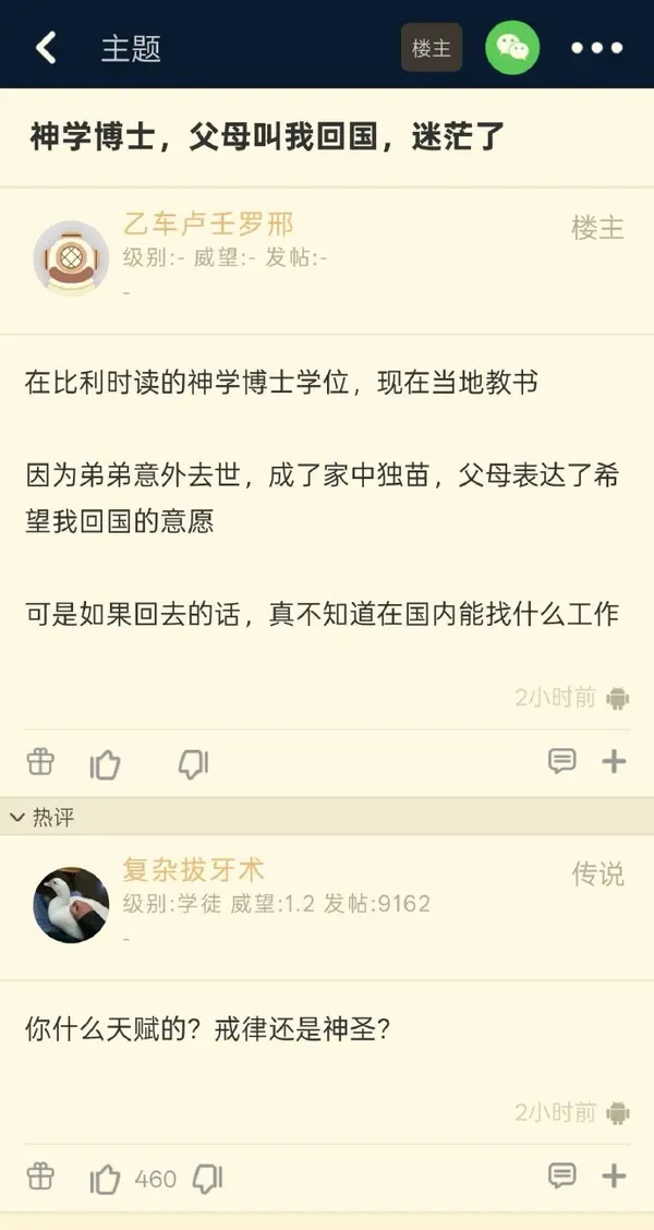 今日沙雕：聋哑人会不会用手语打呼噜宣传图30