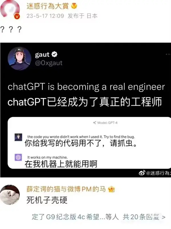 今日沙雕：聋哑人会不会用手语打呼噜宣传图31