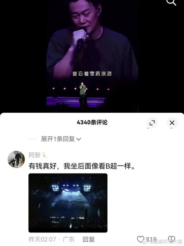 今日沙雕：聋哑人会不会用手语打呼噜宣传图32
