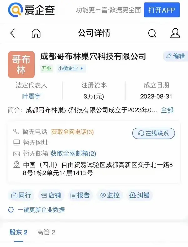 今日沙雕：聋哑人会不会用手语打呼噜宣传图34