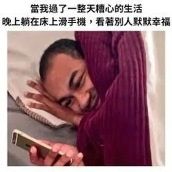 今日沙雕：聋哑人会不会用手语打呼噜宣传图36