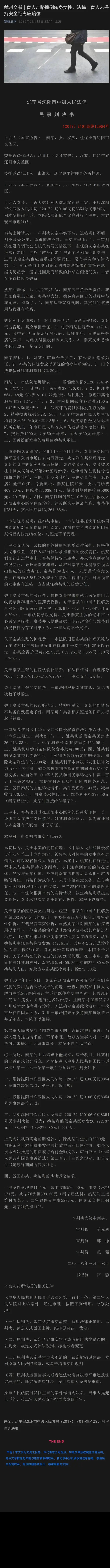 今日沙雕：聋哑人会不会用手语打呼噜宣传图37