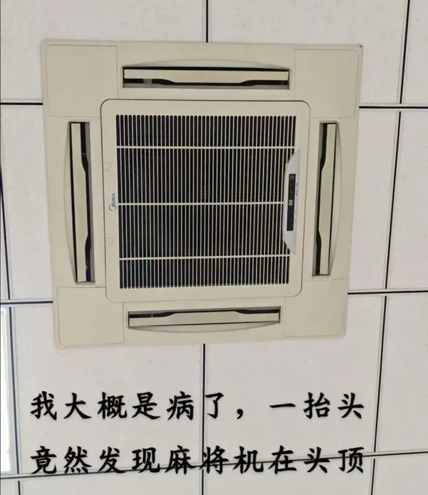 今日沙雕：聋哑人会不会用手语打呼噜宣传图39