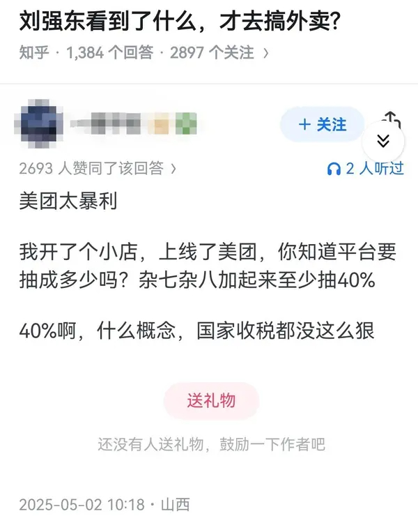 今日沙雕：聋哑人会不会用手语打呼噜宣传图40