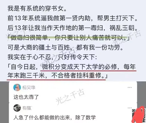 今日沙雕：聋哑人会不会用手语打呼噜宣传图41