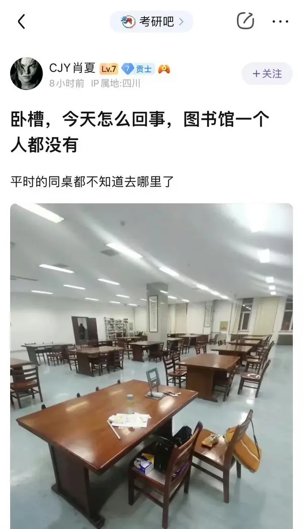 今日沙雕：聋哑人会不会用手语打呼噜宣传图42