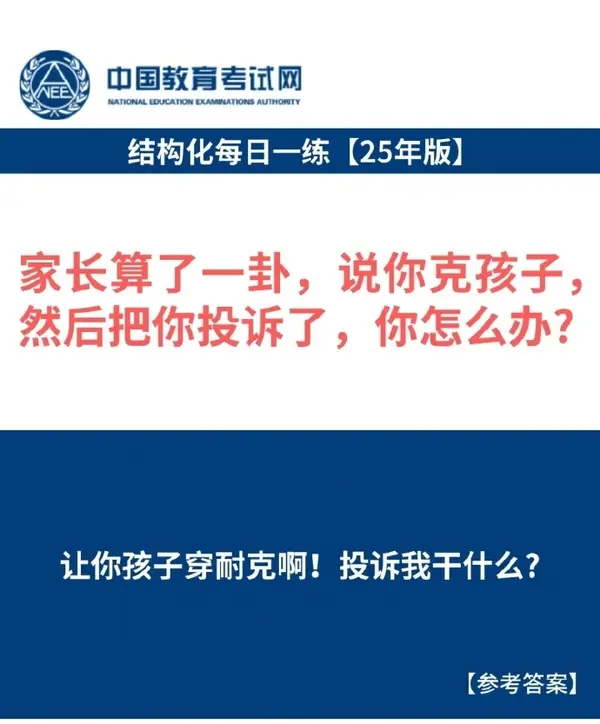 今日沙雕：聋哑人会不会用手语打呼噜宣传图43