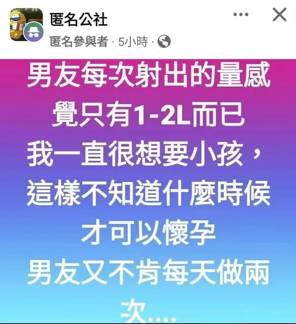 今日沙雕：聋哑人会不会用手语打呼噜宣传图51