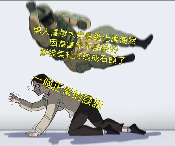 今日沙雕：聋哑人会不会用手语打呼噜宣传图55