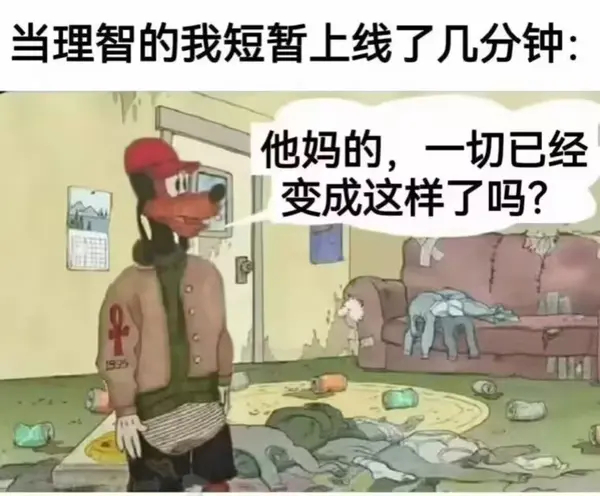 今日沙雕：聋哑人会不会用手语打呼噜宣传图56