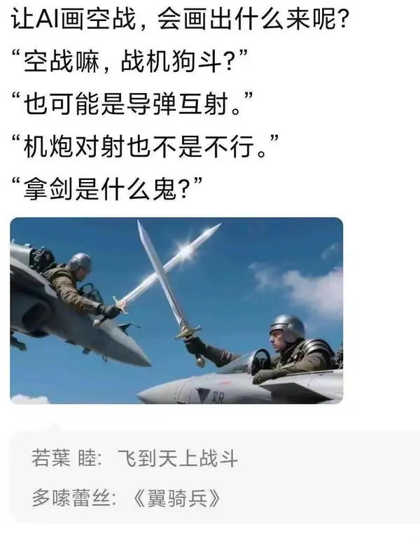 今日沙雕：聋哑人会不会用手语打呼噜宣传图57