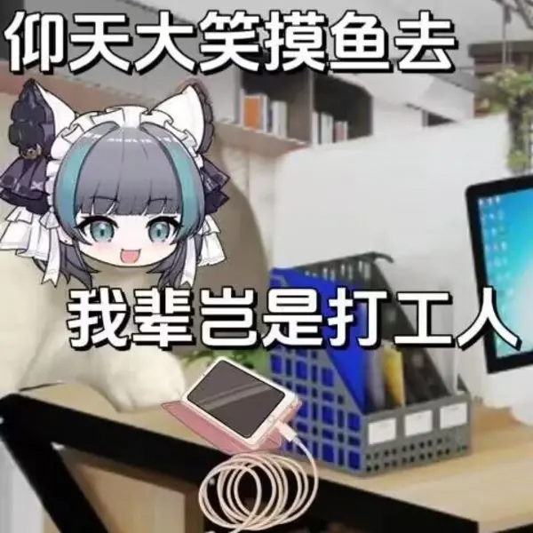 今日沙雕：聋哑人会不会用手语打呼噜宣传图58
