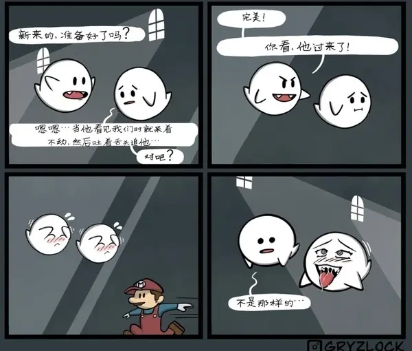 今日沙雕：聋哑人会不会用手语打呼噜宣传图61