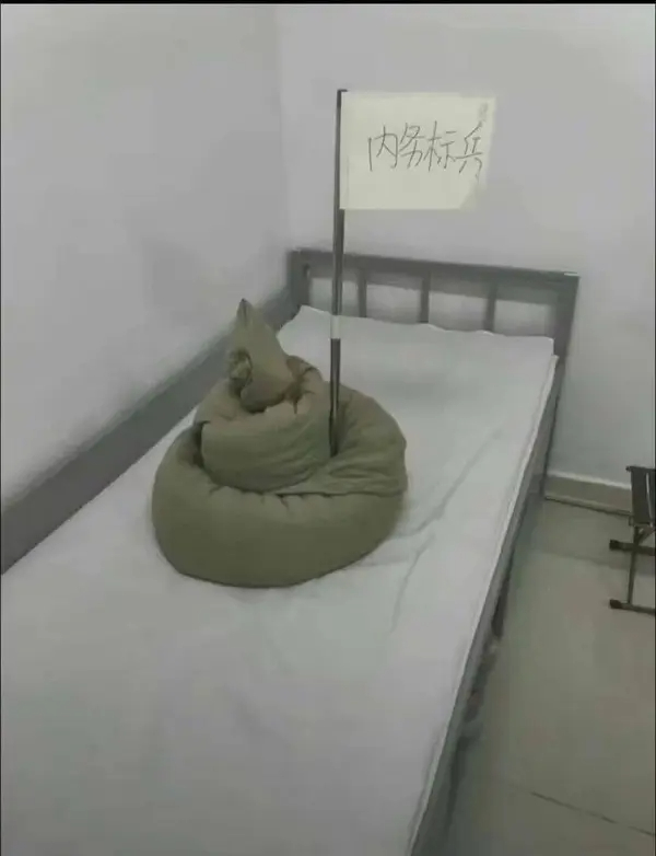 今日沙雕：聋哑人会不会用手语打呼噜宣传图64