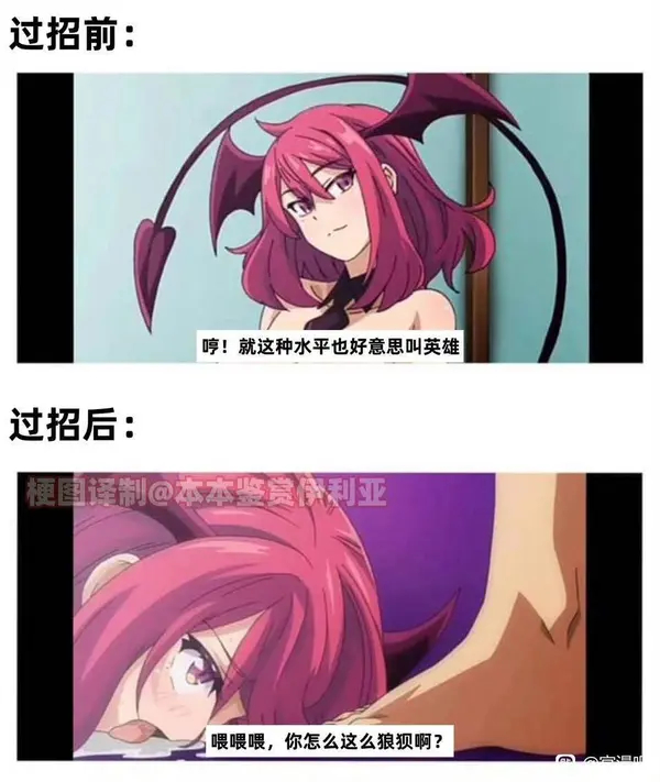 今日沙雕：聋哑人会不会用手语打呼噜宣传图65