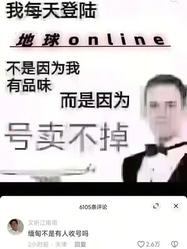 今日沙雕：聋哑人会不会用手语打呼噜宣传图68
