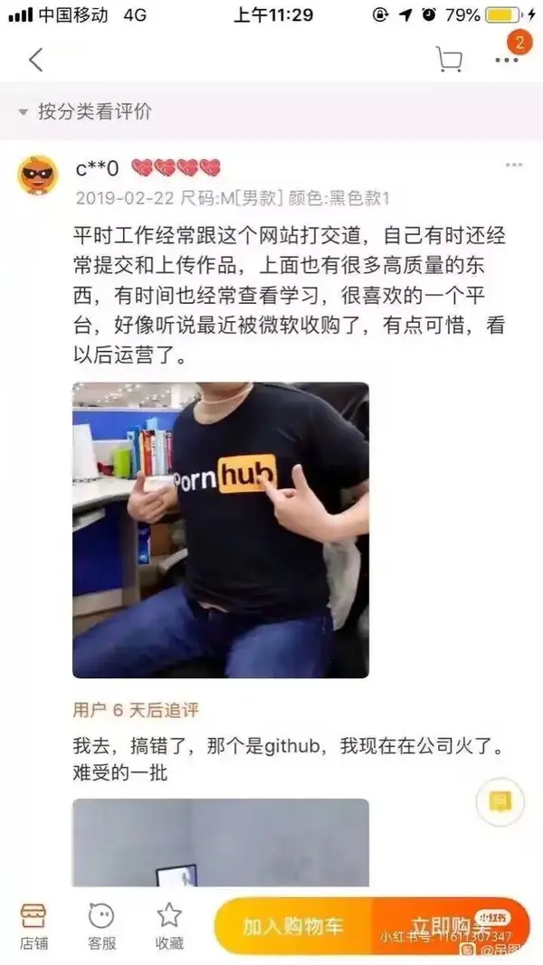 今日沙雕：聋哑人会不会用手语打呼噜宣传图72