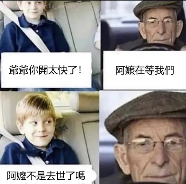 今日沙雕：聋哑人会不会用手语打呼噜宣传图89