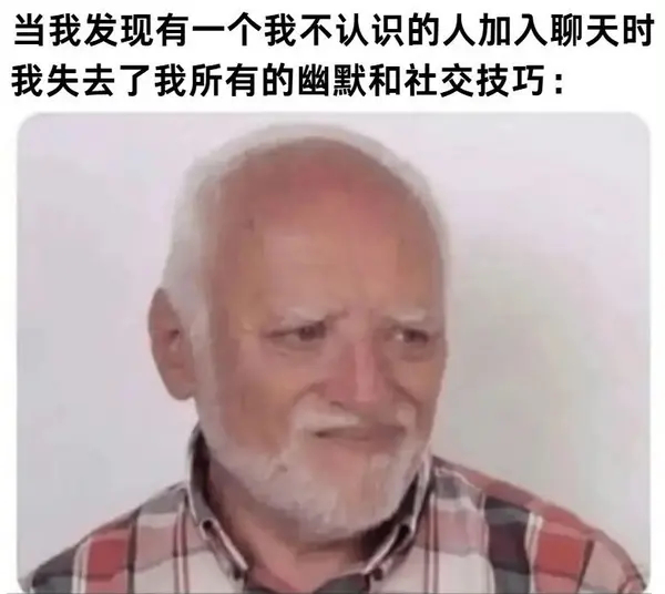 今日沙雕：聋哑人会不会用手语打呼噜宣传图91