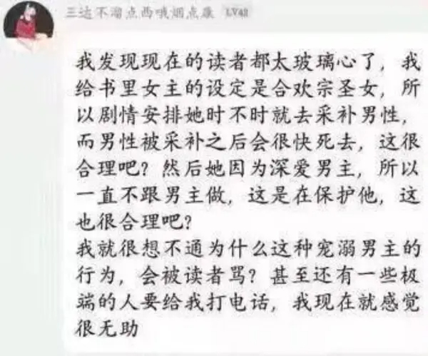 今日沙雕：聋哑人会不会用手语打呼噜宣传图93