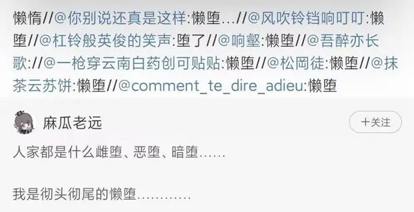 今日沙雕：聋哑人会不会用手语打呼噜宣传图98
