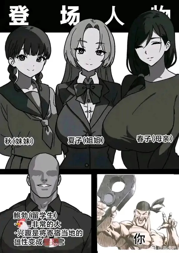 今日沙雕：聋哑人会不会用手语打呼噜宣传图101