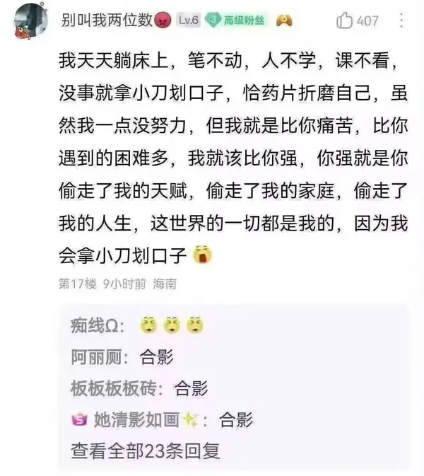 今日沙雕：聋哑人会不会用手语打呼噜宣传图102