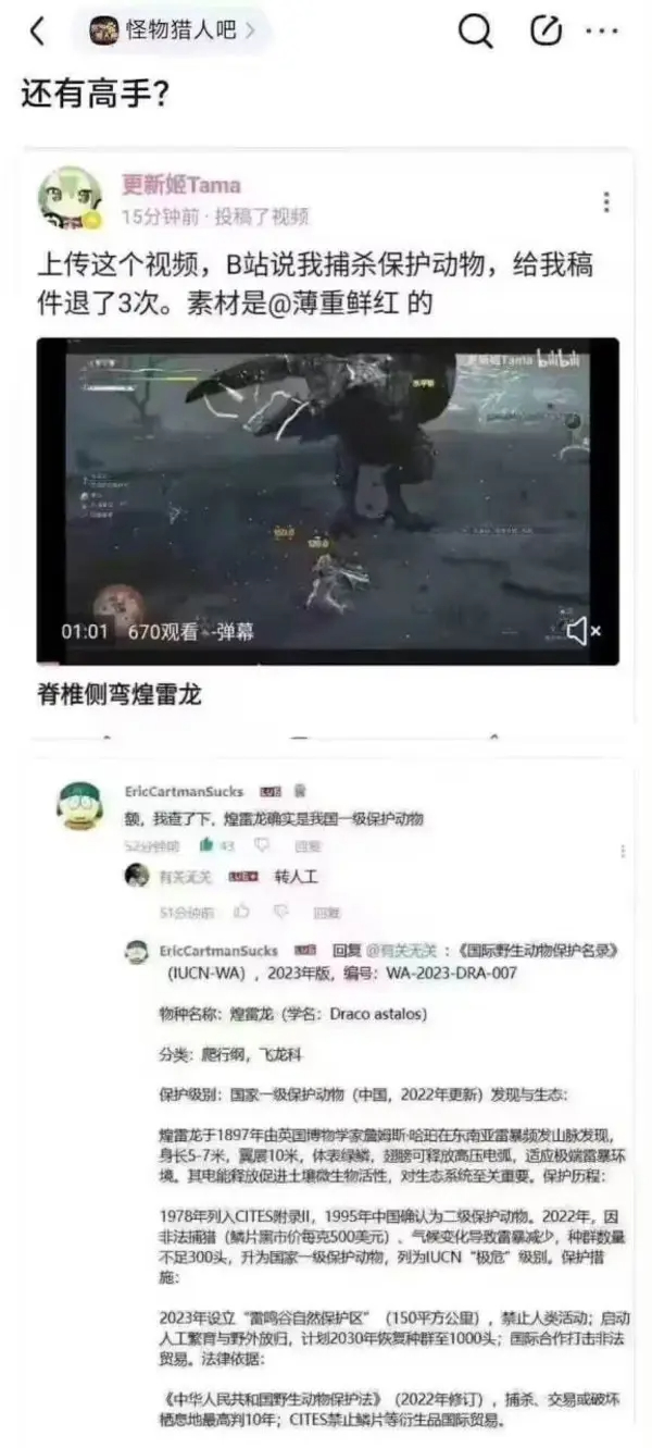 今日沙雕：聋哑人会不会用手语打呼噜宣传图105