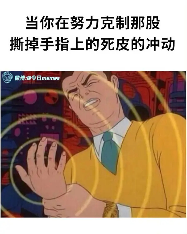 今日沙雕：聋哑人会不会用手语打呼噜宣传图106