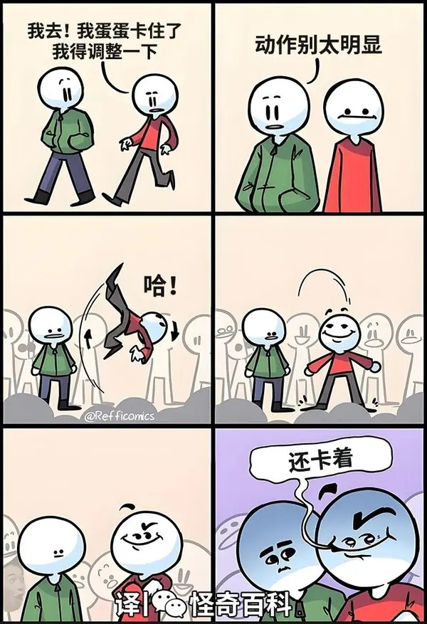 今日沙雕：聋哑人会不会用手语打呼噜宣传图109