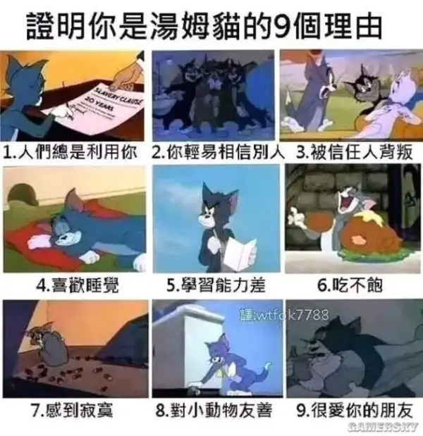 今日沙雕：聋哑人会不会用手语打呼噜宣传图111