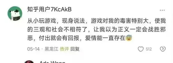 今日沙雕：聋哑人会不会用手语打呼噜宣传图120