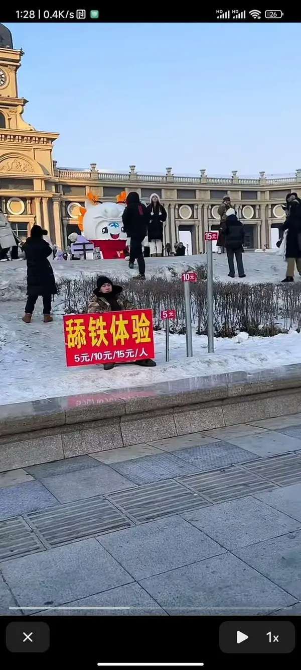 今日沙雕：聋哑人会不会用手语打呼噜宣传图124