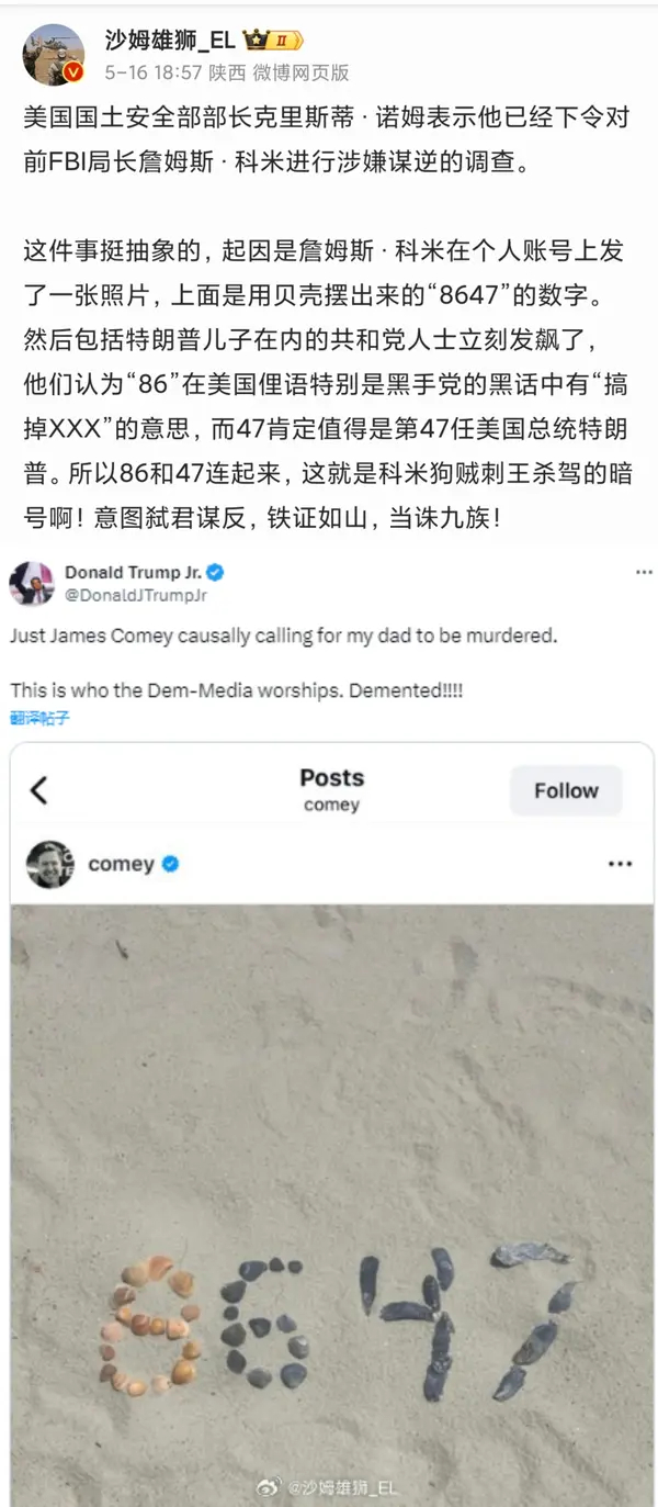 今日沙雕：聋哑人会不会用手语打呼噜宣传图125
