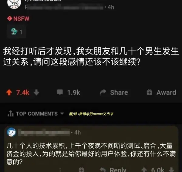 今日沙雕：聋哑人会不会用手语打呼噜宣传图128