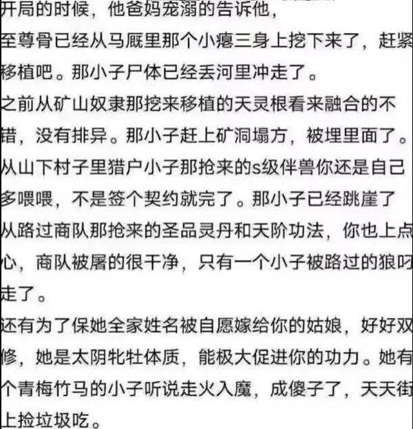 今日沙雕：聋哑人会不会用手语打呼噜宣传图131
