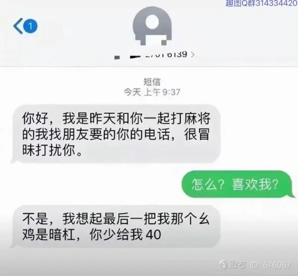 今日沙雕：聋哑人会不会用手语打呼噜宣传图136