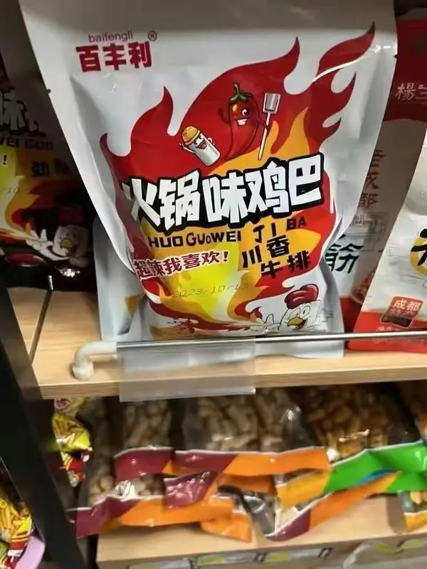 今日沙雕：聋哑人会不会用手语打呼噜宣传图138