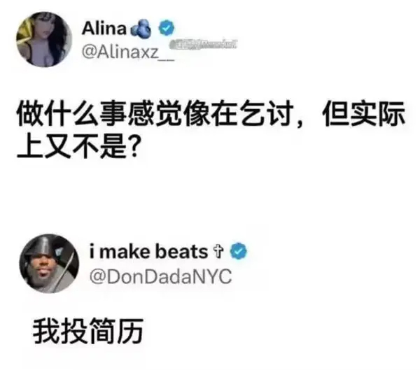 今日沙雕：聋哑人会不会用手语打呼噜宣传图139