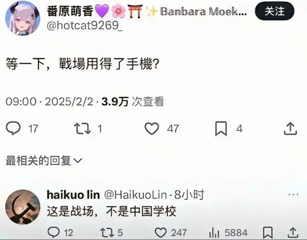 今日沙雕：聋哑人会不会用手语打呼噜宣传图140